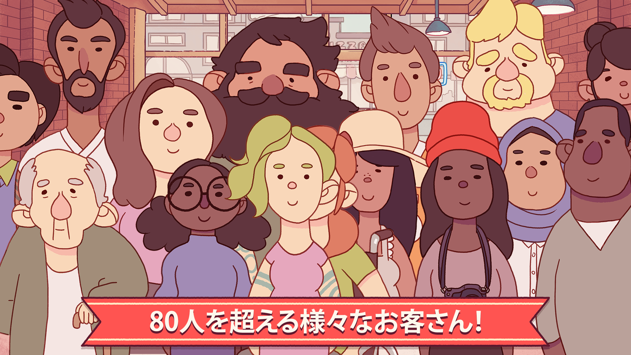 グッドピザ、グレートピザ　—　クッキングゲーム ゲームのスクリーンショット