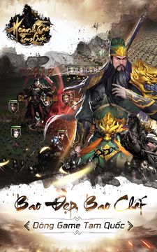Hoành Tảo Tam Quốc - Hoanh Tao Tam Quoc Game Screenshot