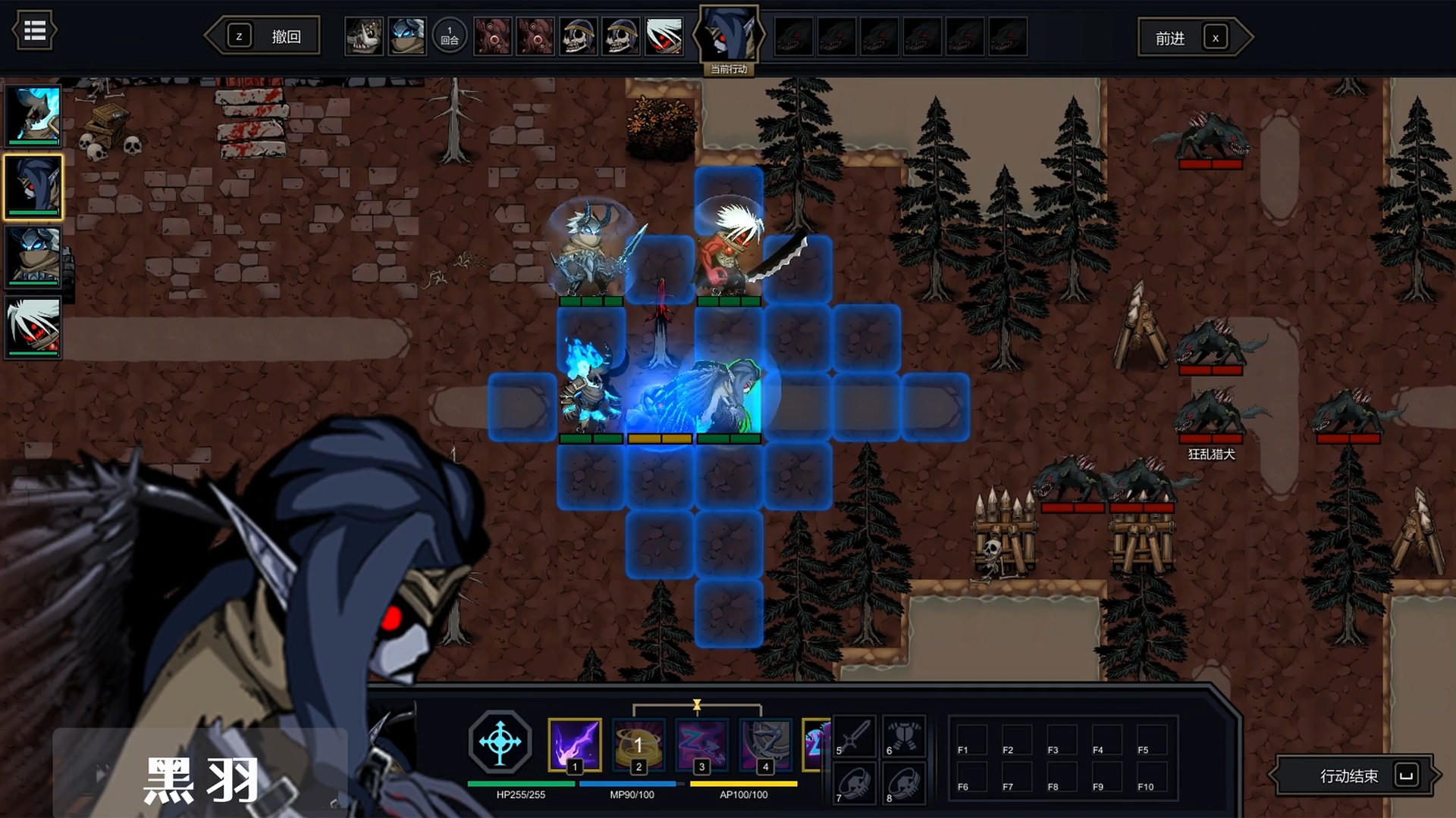 Screenshot of Soul Wargame