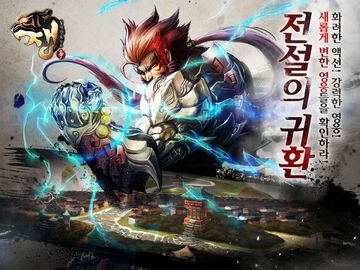 쟁:실시간 RVR 遊戲截圖