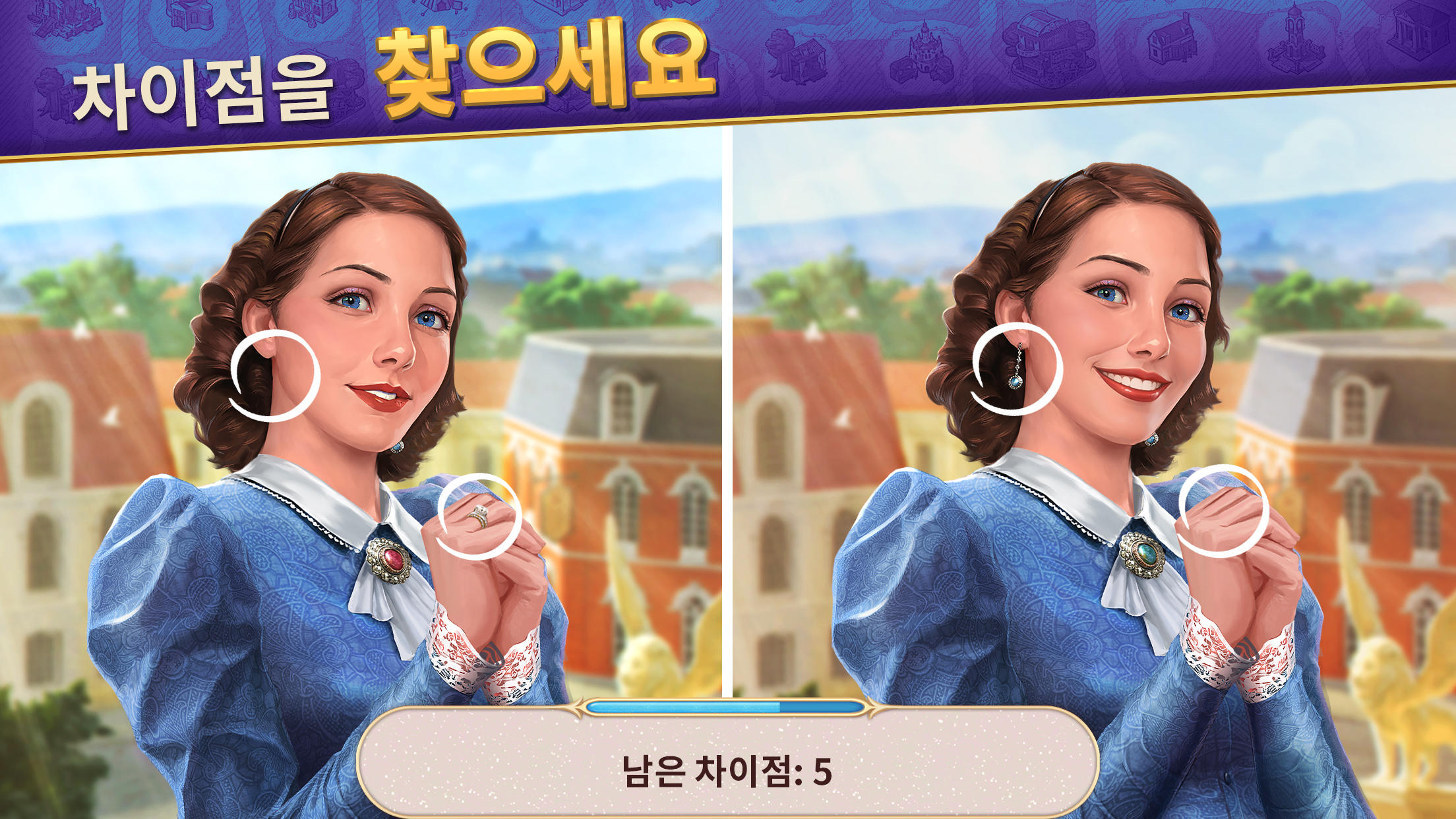 추적자의 노트 숨은 그림 찾기 Seekers Notes 게임 스크린샷