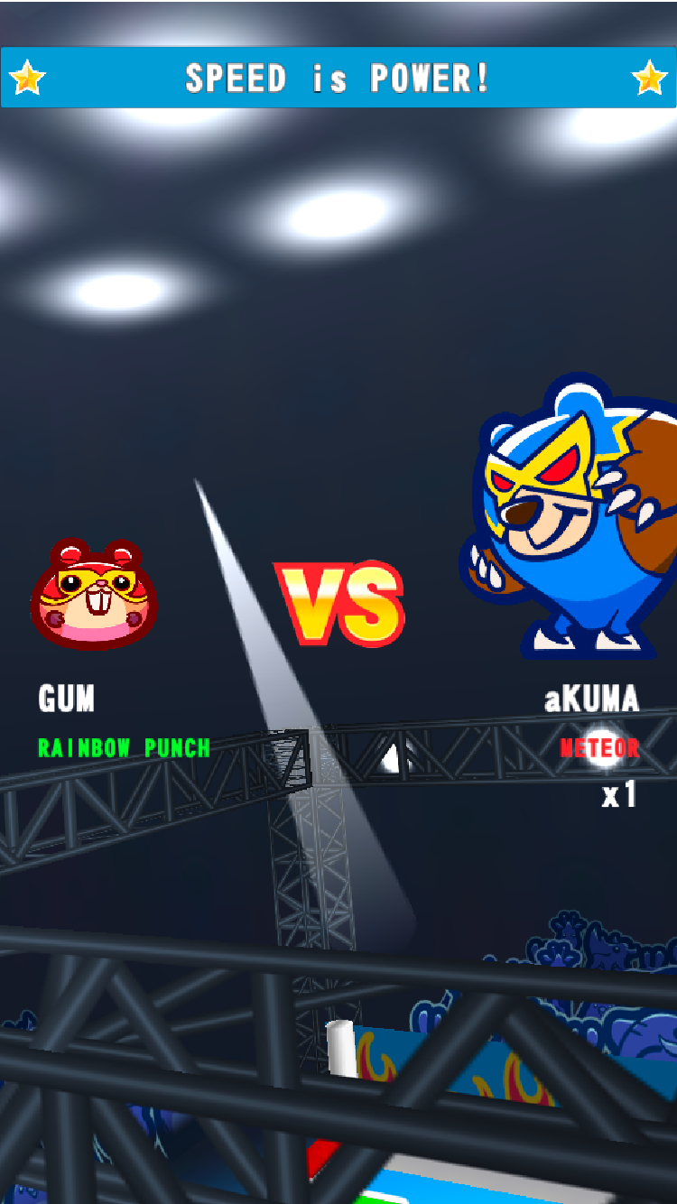 Animal Wrestler Game Screenshot