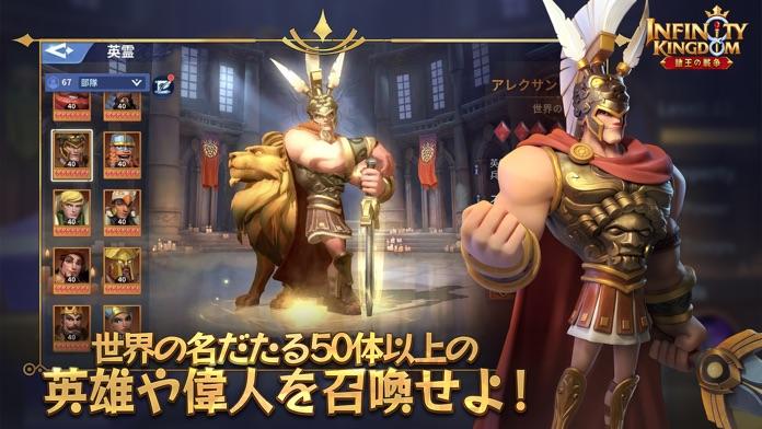 Infinity Kingdom:Elemental Era Game Screenshot