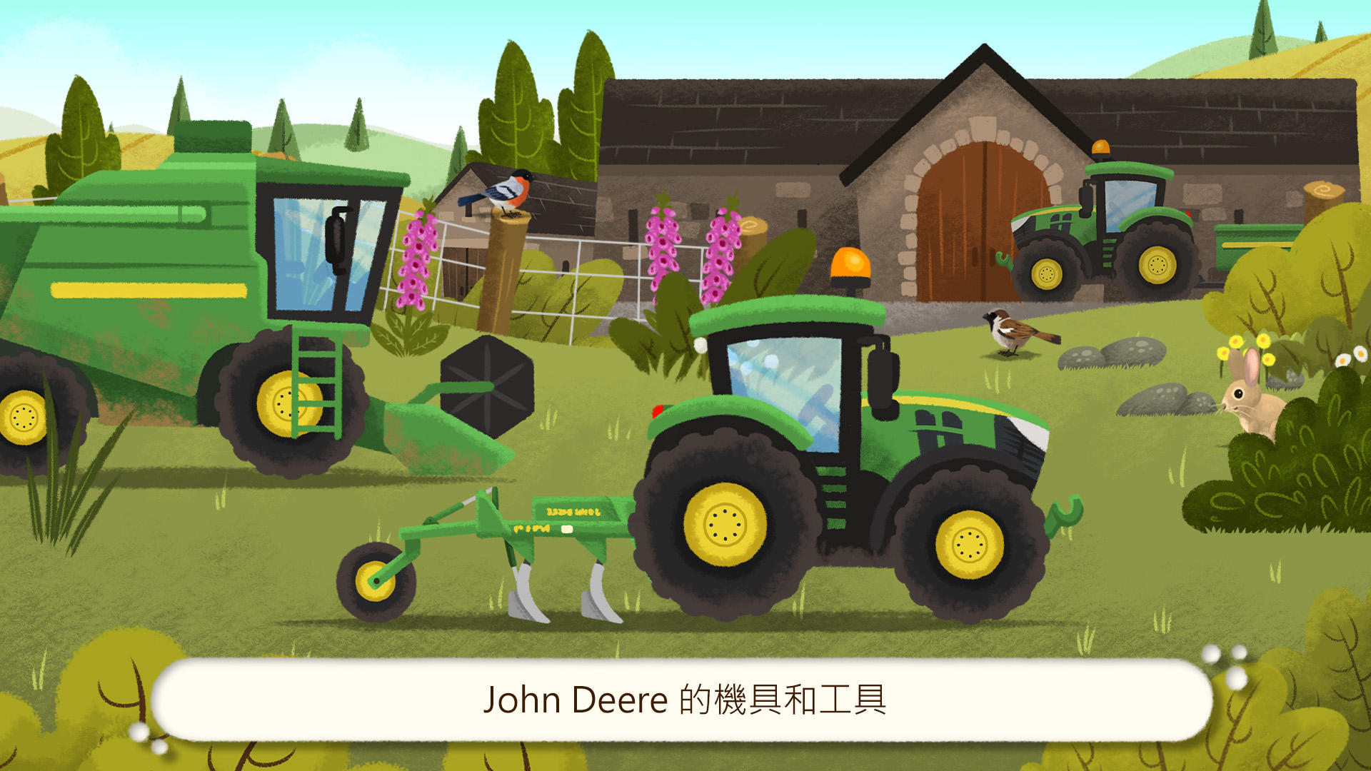 Farming Simulator Kids 遊戲截圖