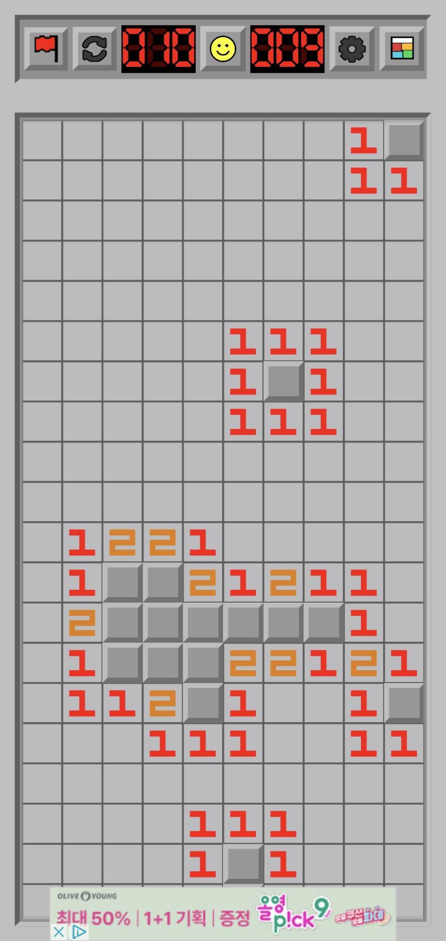 Screenshot of 지뢰찾기