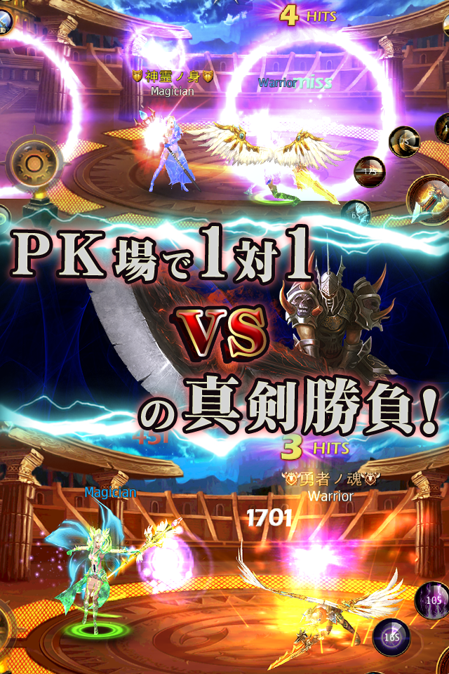 暗黒英雄 -Dark Age- Game Screenshot