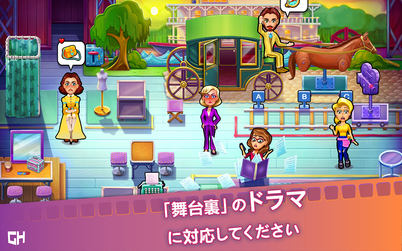 マギーのムービー カメラ、アクション ゲームのスクリーンショット