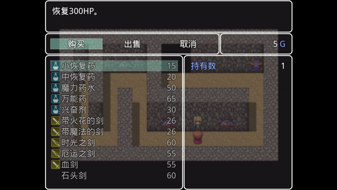 Screenshot of 冒险家归来