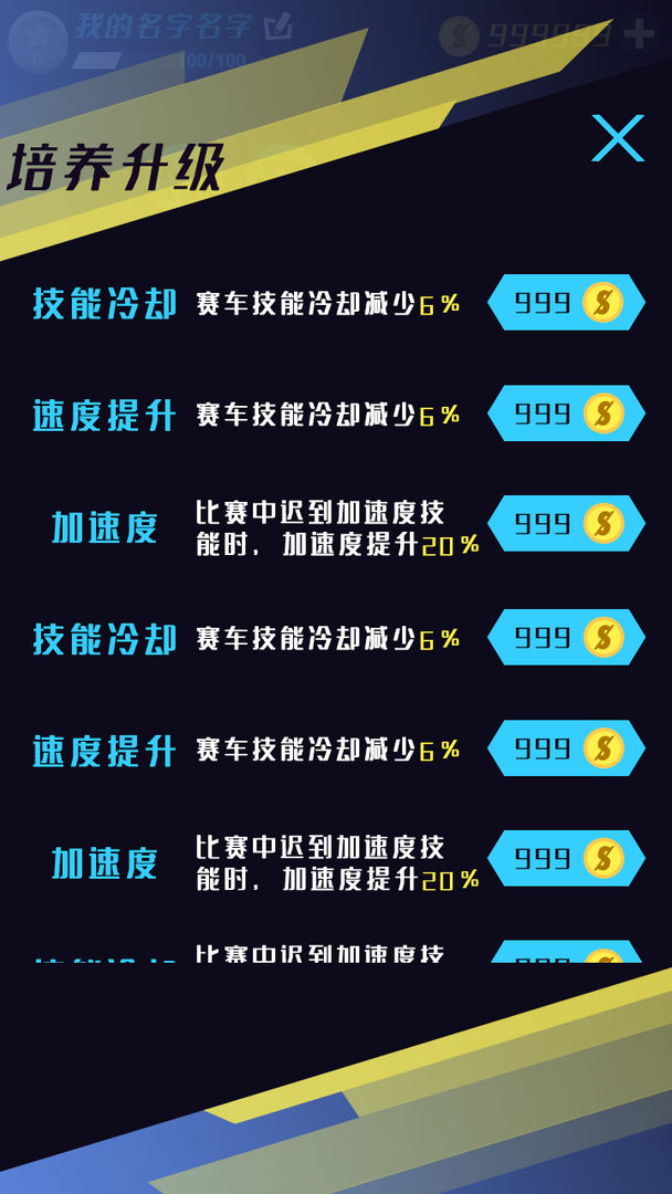 漂移之王 screenshot game