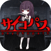 Idle training game Crazy psychopath training
