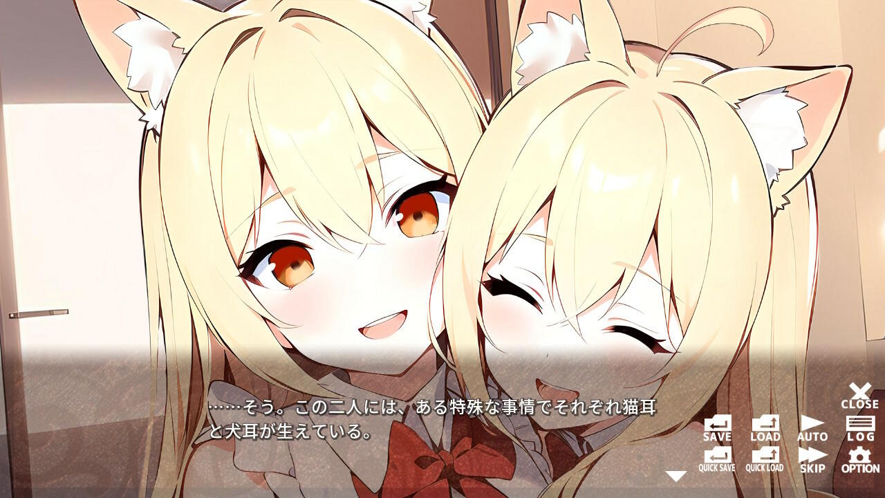 Cuplikan Layar Game おしかけケモミミついんず FURRY TWINS
