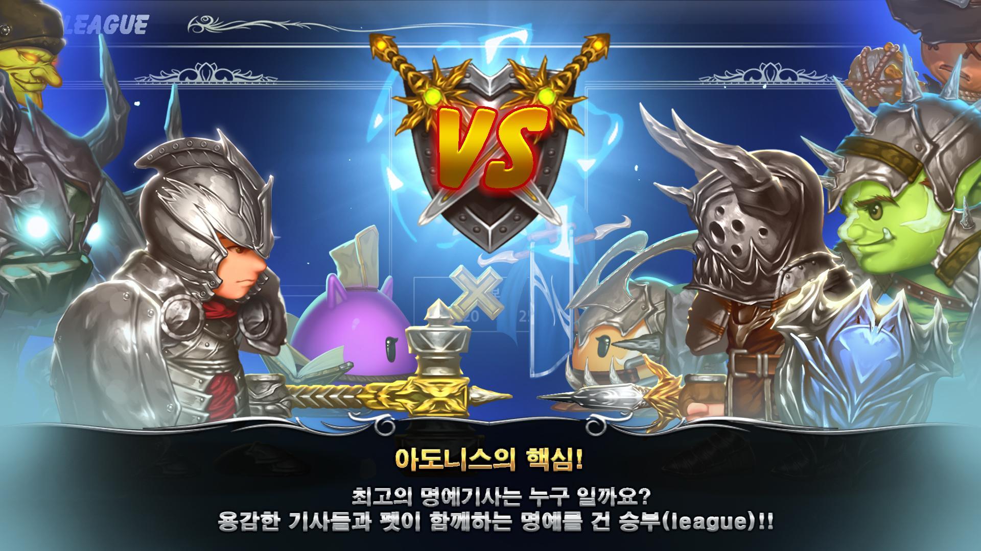 Ảnh chụp màn hình 1세기 아도니스(평타 RPG)