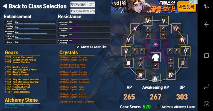 Aegis  - 시뮬레이터 Game Screenshot