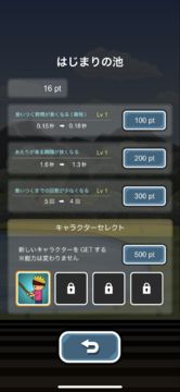 トニーくんの釣りゲー Game Screenshot