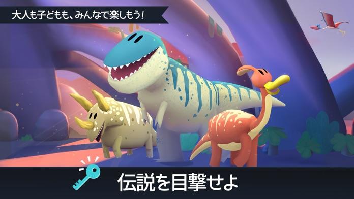 ジュラシックGO：ダイナソースナップアドベンチャー ゲームのスクリーンショット