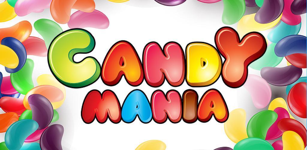 Banner of Sweet Candy Mania - 매치 3 퍼즐 무료 게임 1.7.9