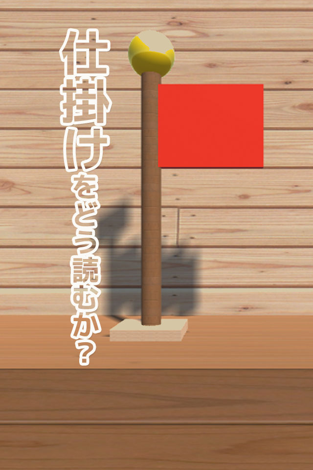 Cuplikan Layar Game 脱出ゲーム 猫のおさんぽ。