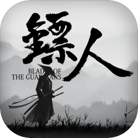 Blades of the Guardians