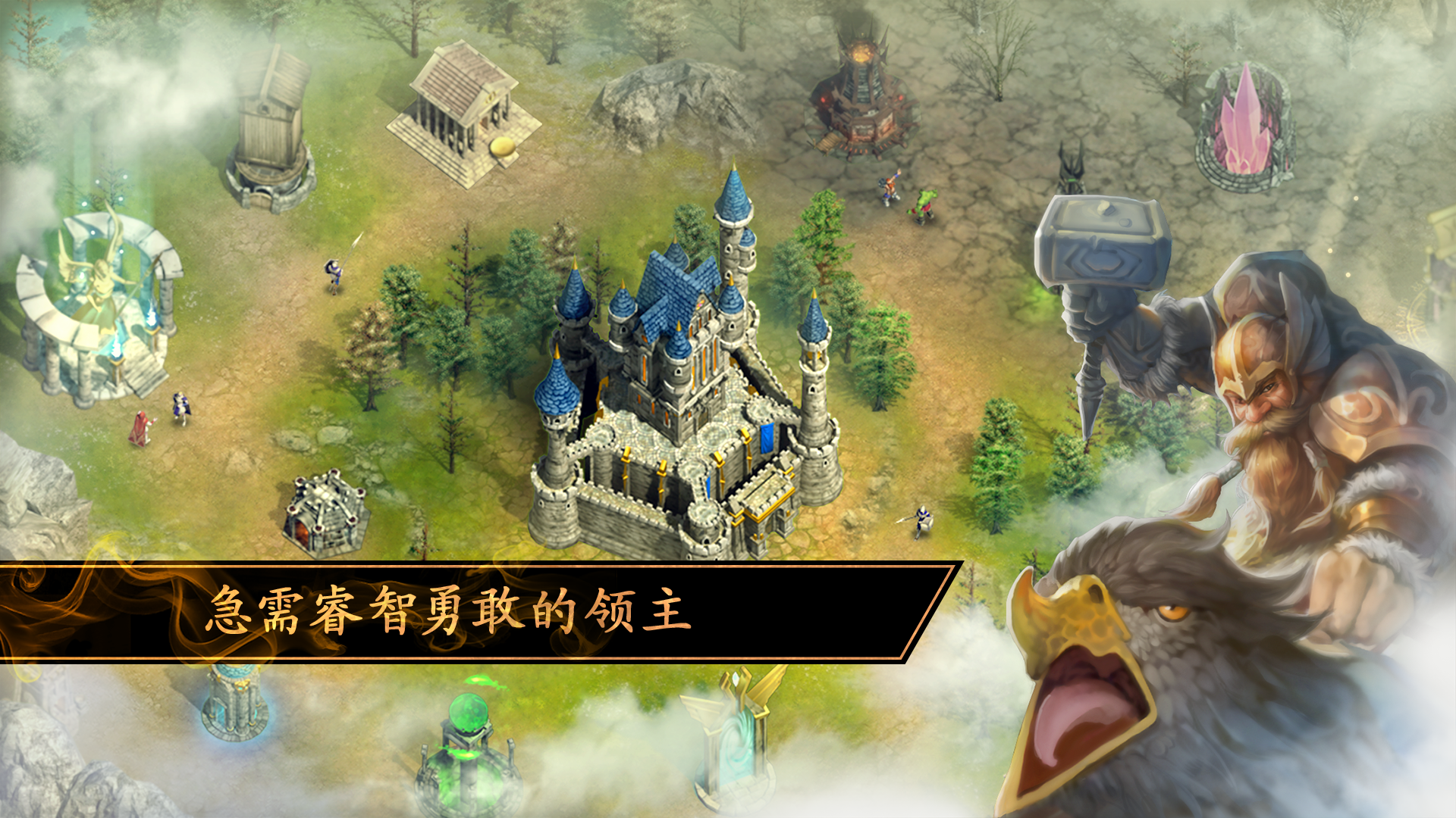 烽烟四起 Game Screenshot
