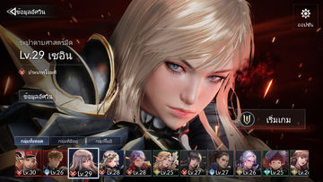 Seven Knights 2 ภาพหน้าจอเกม