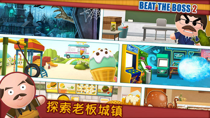 Beat the Boss 2 (17+) Game Screenshot