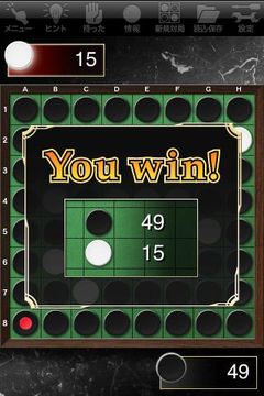 ザ・オセロ(R) ゲームのスクリーンショット