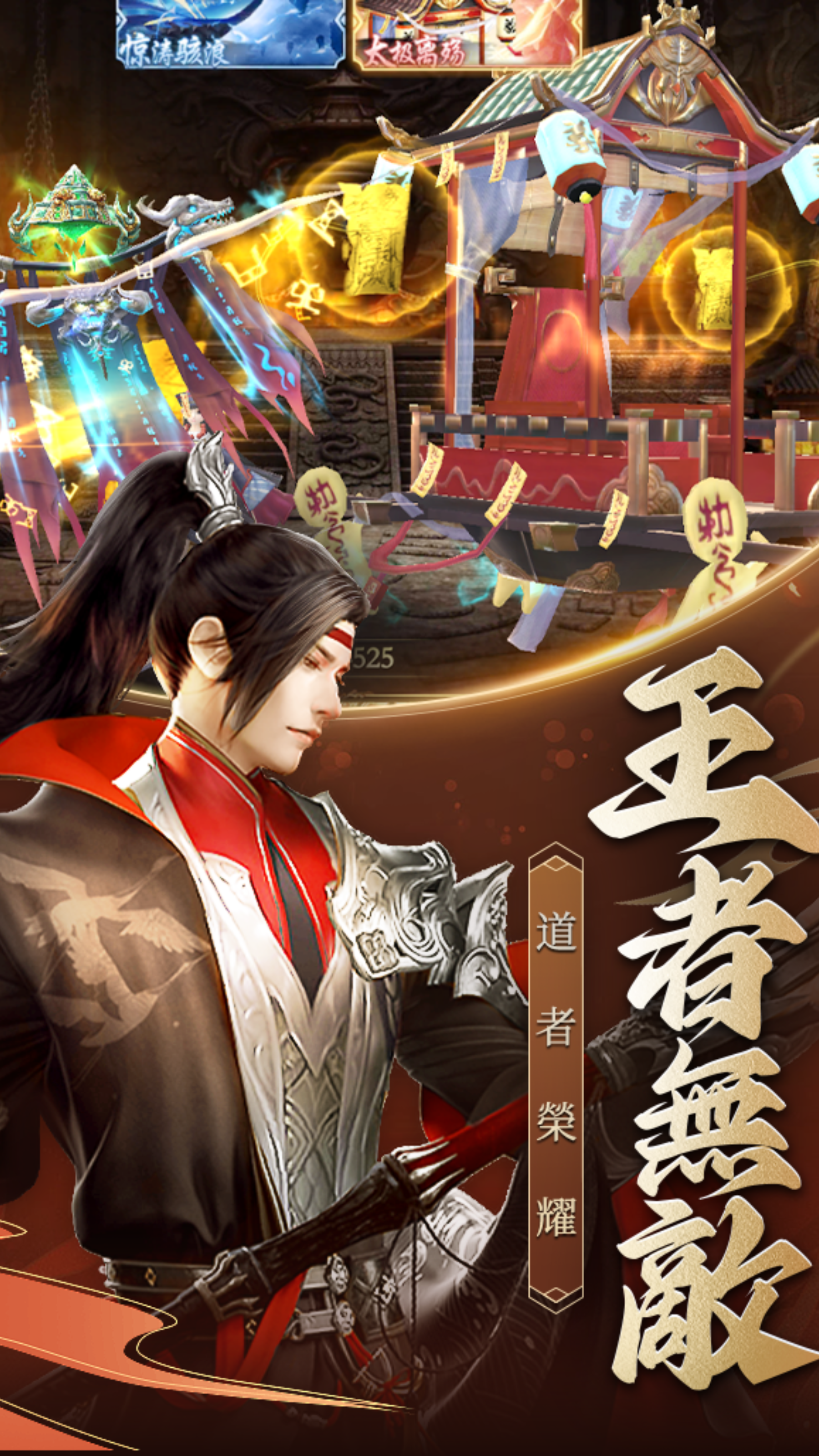 夢境奇緣M Game Screenshot