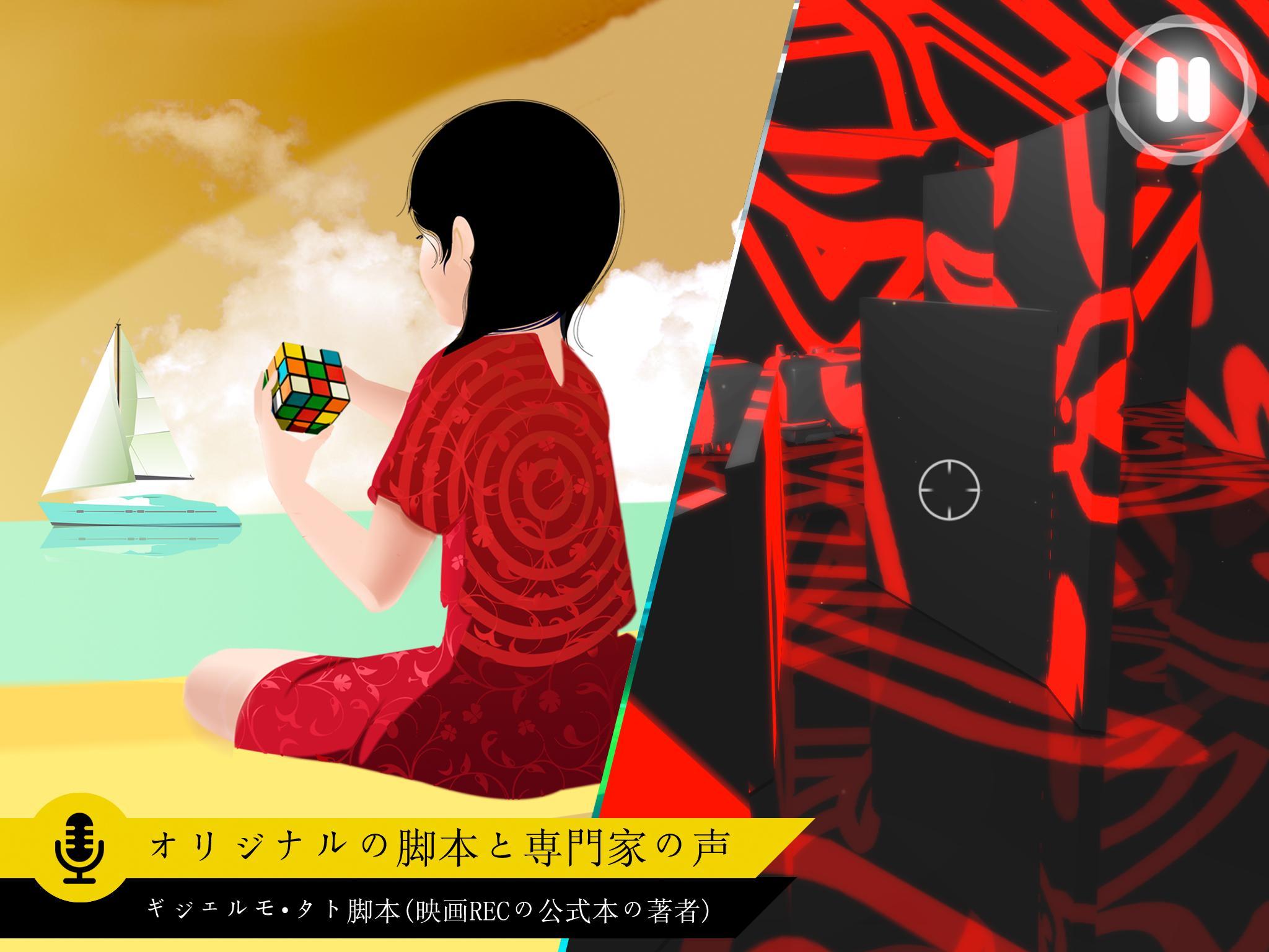 Perfect Angle ゲームのスクリーンショット