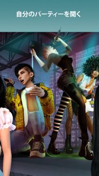IMVU: 3D仮想世界 ゲームのスクリーンショット