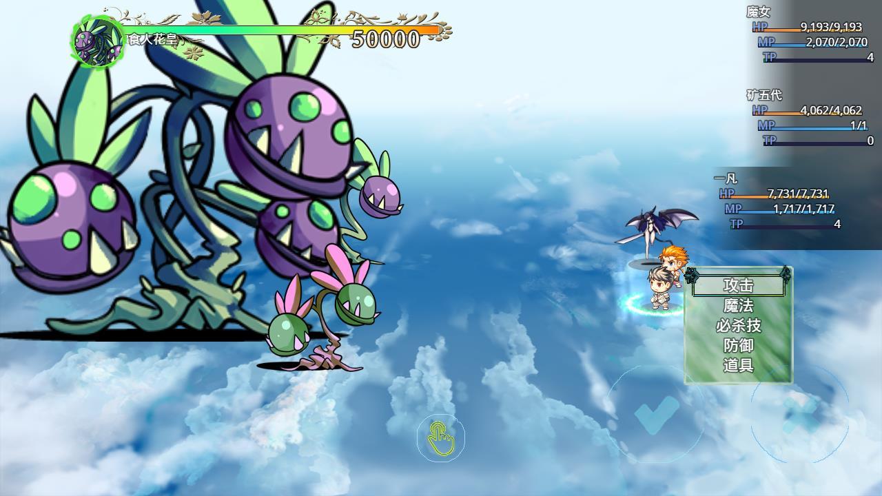 Screenshot 3 of 2000 years ago 