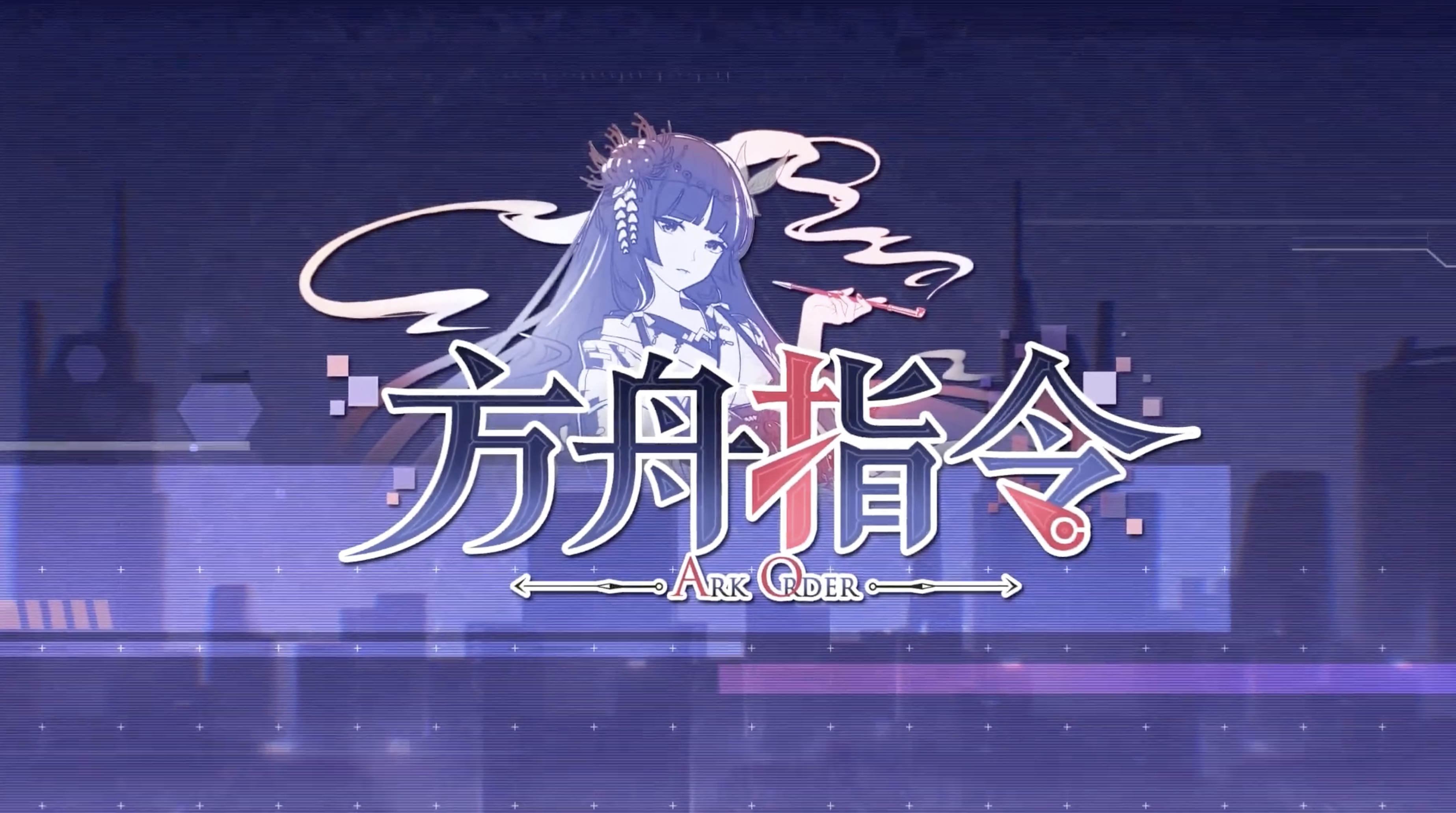 Screenshot of the video of Arkorder