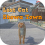 Icon of Lost Cat Showa Town