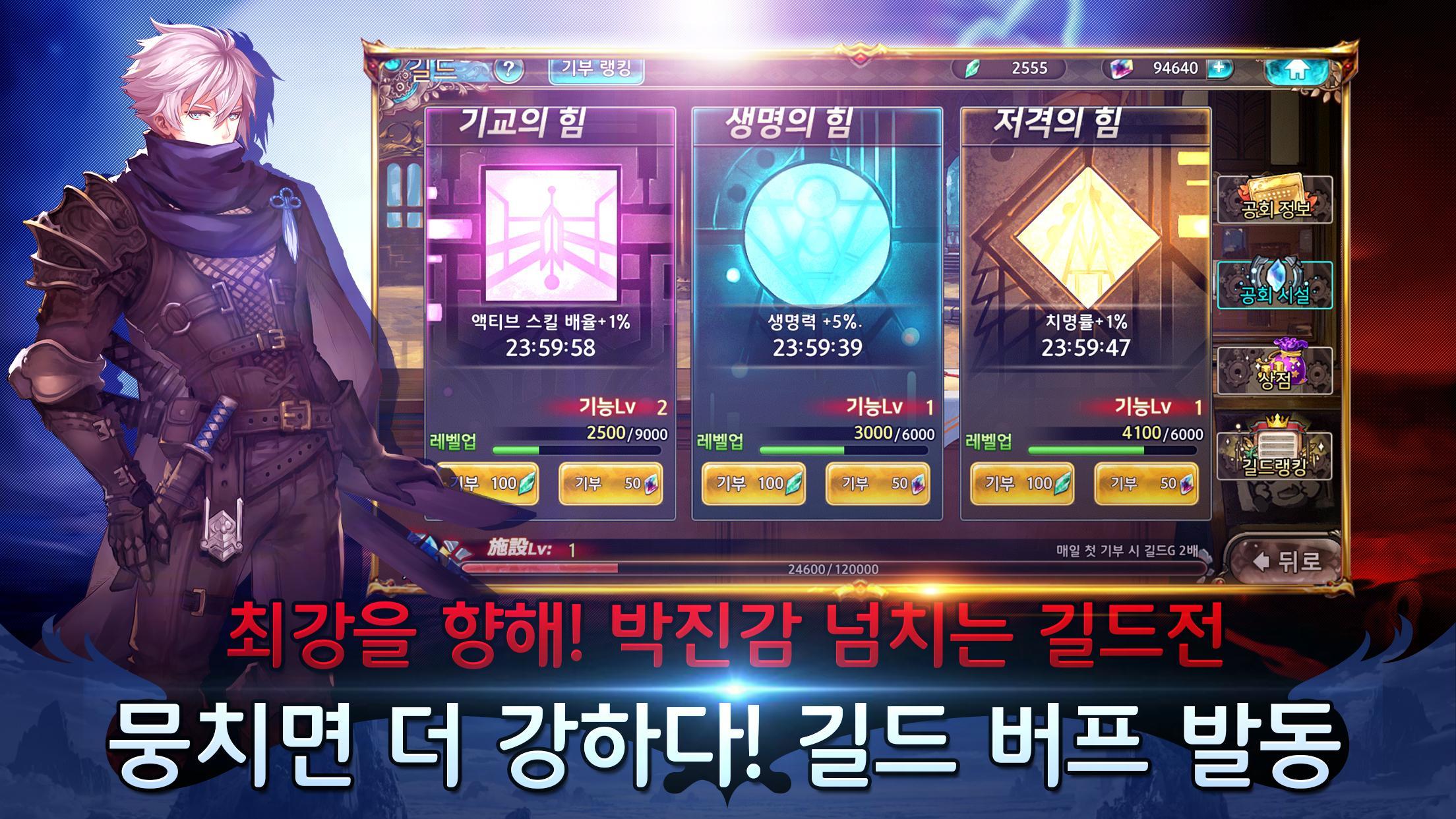 사파스피 Game Screenshot