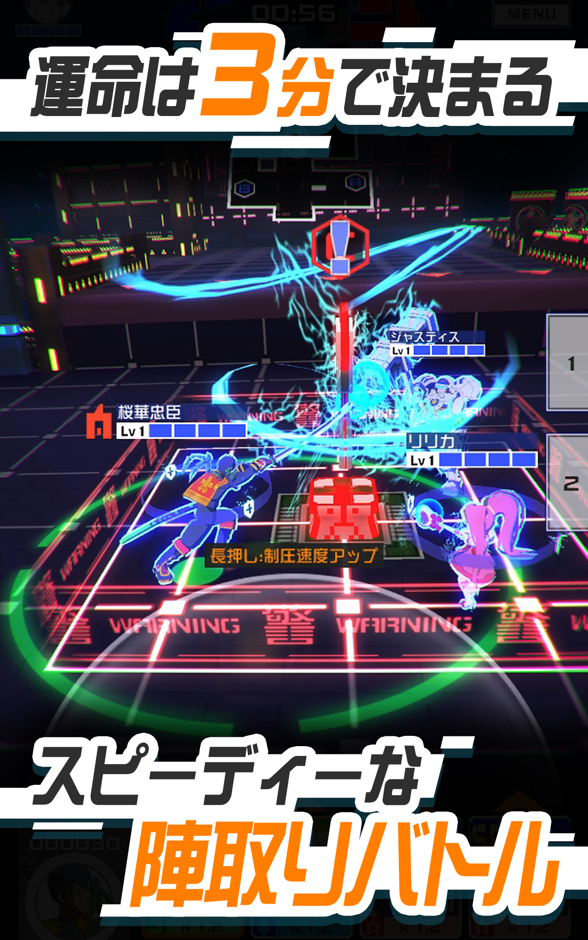 #COMPASS Game Screenshot
