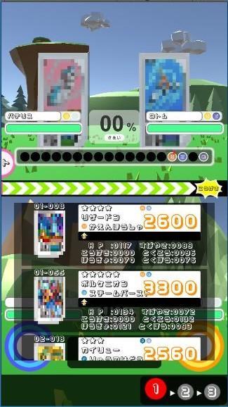 ガオーレ シミュレータ Download Game Taptap