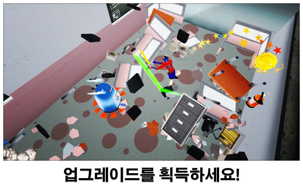 Super Smash the Office 게임 스크린샷