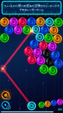 Magnetic balls 2: 輝くネオンバブル ゲームのスクリーンショット