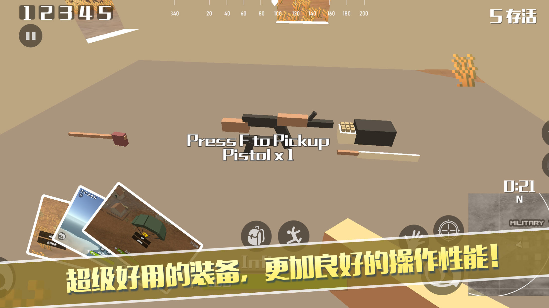 像素荒野大逃杀 Game Screenshot