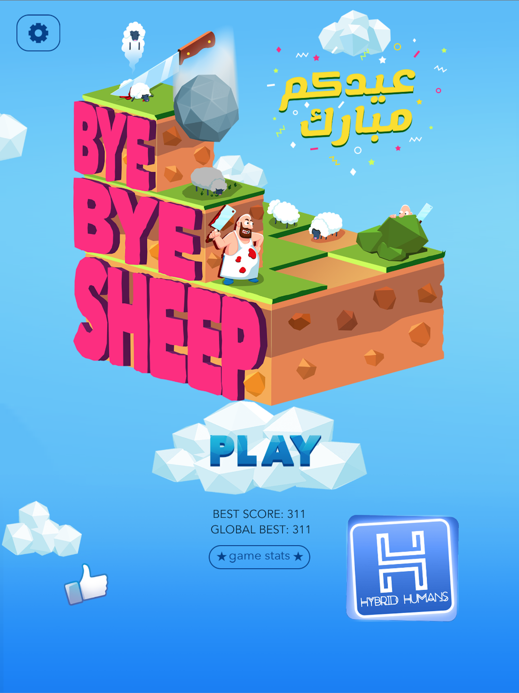 Screenshot 7 of Bye Bye Sheep 2.5