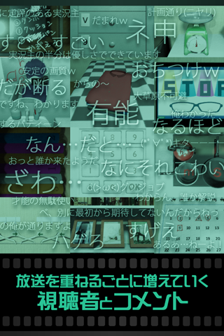 【脱出ゲーム】実況生放送してみた～友人宅からの脱出？～ Game Screenshot