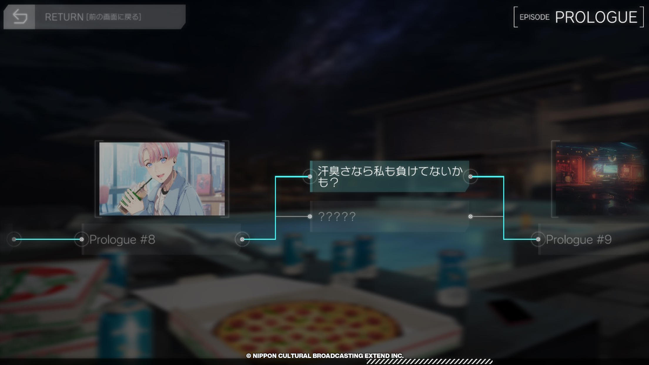 BUSTAFELLOWS season2 Game Screenshot
