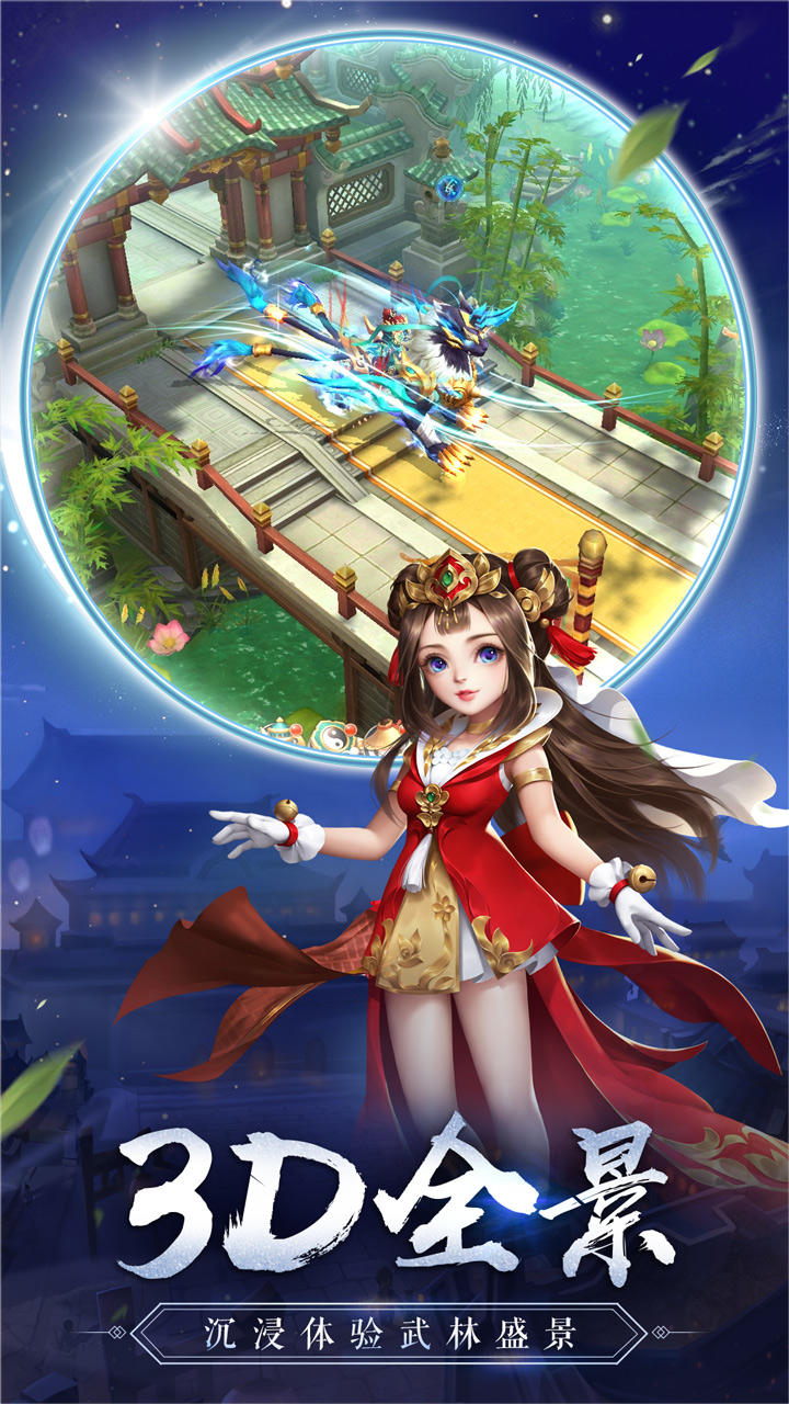 热血神剑 게임 스크린샷