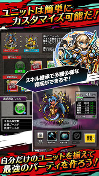 クロスリバース - 人気ゲーム 本格ドットRPGゲーム Game Screenshot