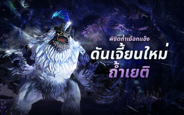 Blade&Soul Revolution ภาพหน้าจอเกม