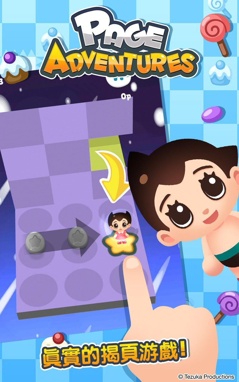 Page Adventures (Unreleased) Game Screenshot