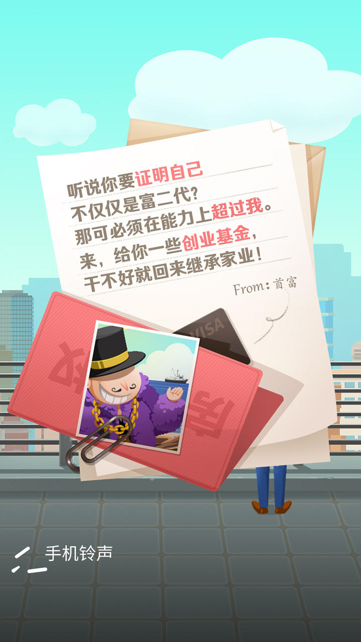 疯狂工厂 Game Screenshot