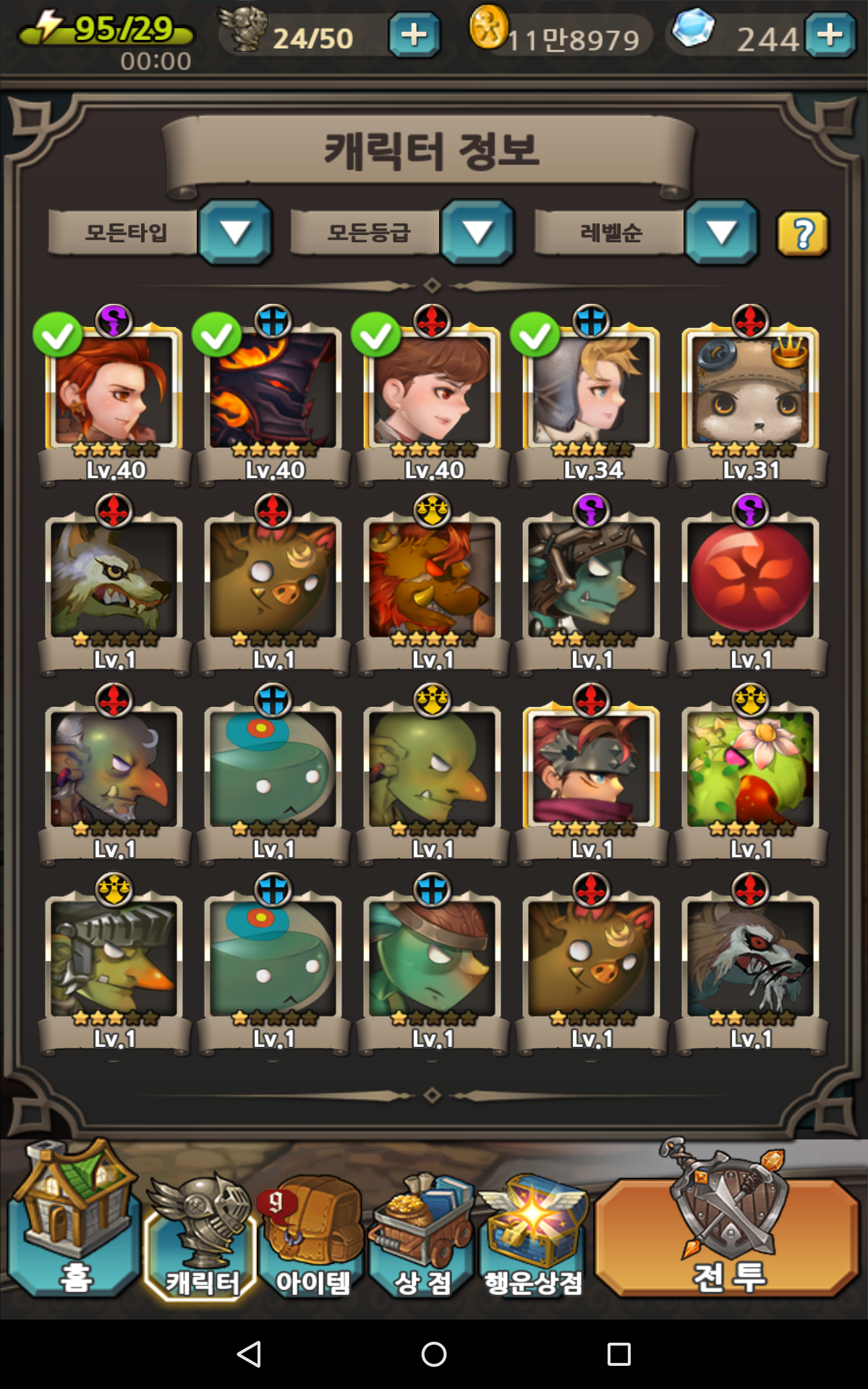 나이츠 오브 클랜 ภาพหน้าจอเกม