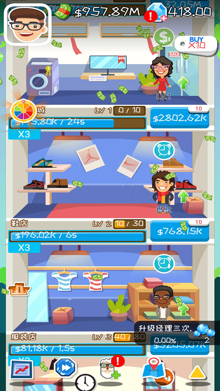 疯狂赚钱 Game Screenshot