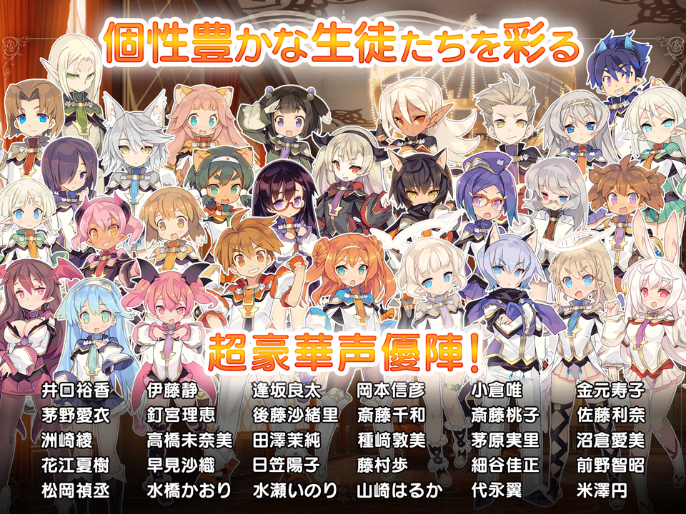 ポップアップストーリー 魔法の本と聖樹の学園 Game Screenshot