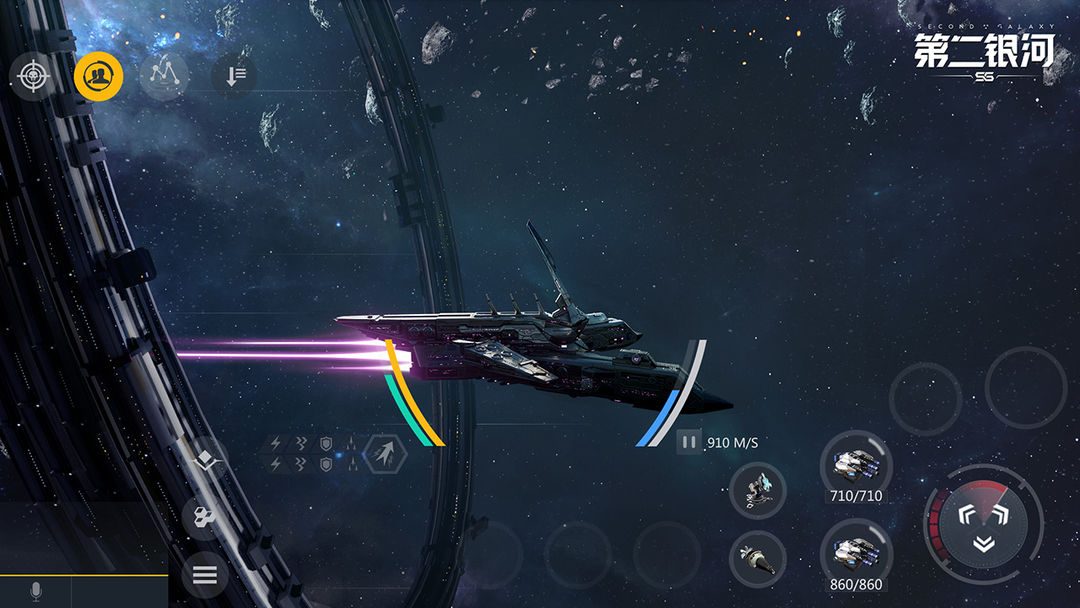 第二银河 screenshot game